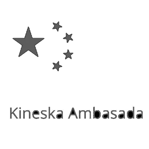 Ambasada Narodne Republike Kine u Srbiji